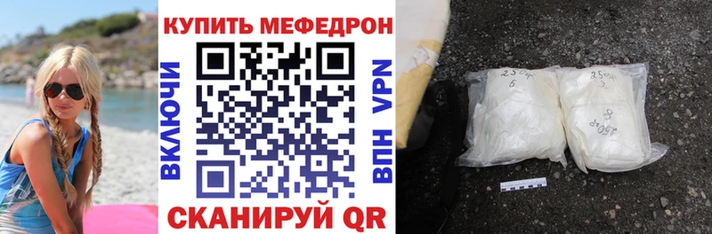 Наркошоп Кириллов Кокаин  МЕФ  Галлюциногенные грибы  ГАШИШ  ОМГ ОМГ ССЫЛКА  СК 