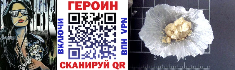гидра ТОР  Кириллов  ГЕРОИН Heroin  цена наркотик 