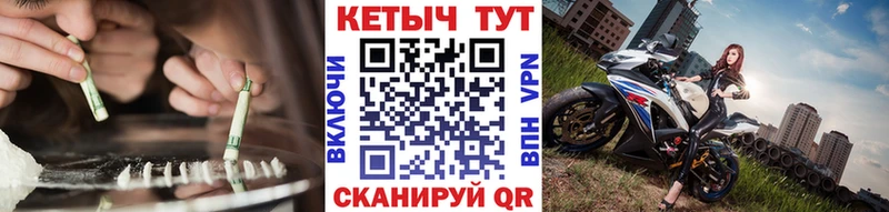 КЕТАМИН VHQ  Кириллов 