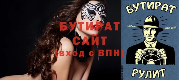гашиш Верхний Тагил