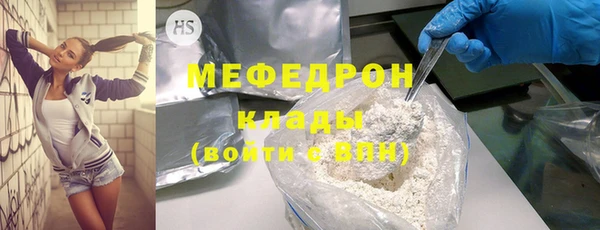 меф VHQ Усолье-Сибирское