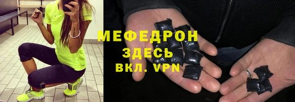 эйфоретик Верхнеуральск