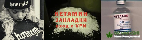 гидра Усинск