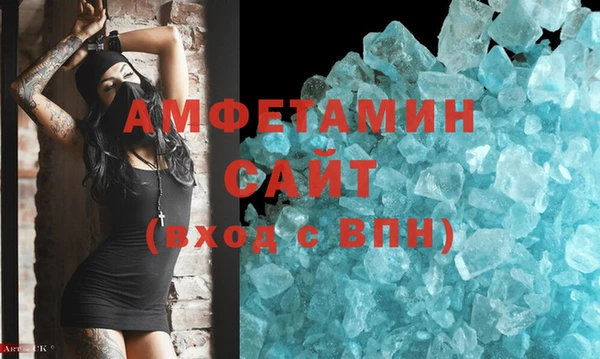 эйфоретик Верхнеуральск