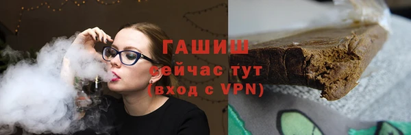 мефедрон Бородино
