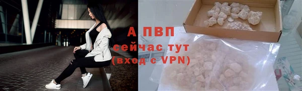 мдма Бронницы