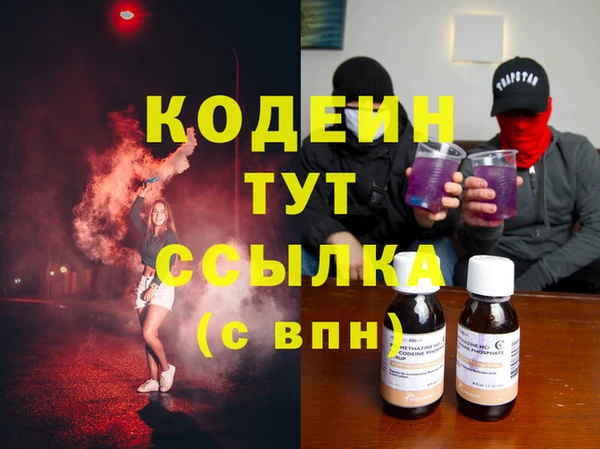гашиш Верхний Тагил