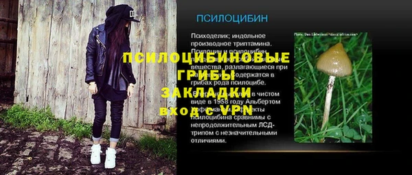 эйфоретик Верхнеуральск