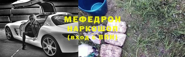 гашиш Верхний Тагил