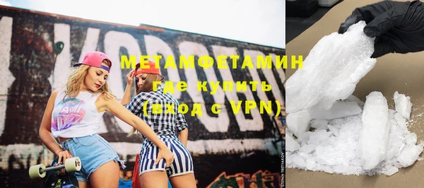 эйфоретик Верхнеуральск