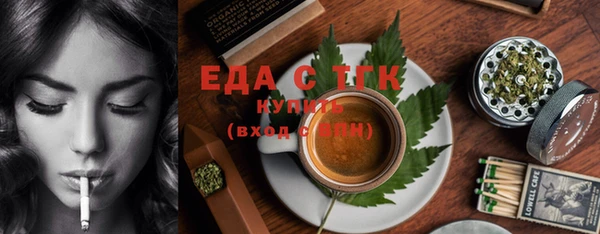эйфоретик Верхнеуральск