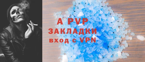 гашиш Верхний Тагил