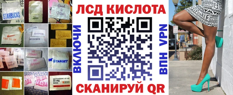 LSD-25 экстази ecstasy  мега онион  Кириллов 