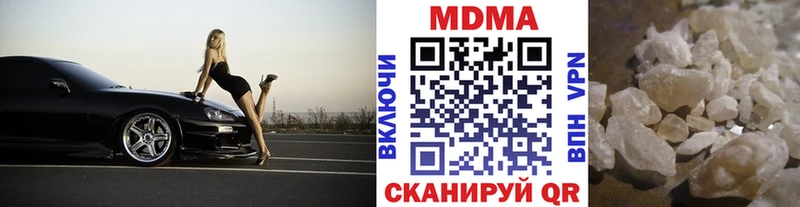 MDMA Molly Кириллов