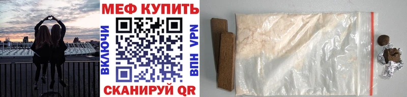 МЯУ-МЯУ mephedrone  мега ССЫЛКА  Кириллов 