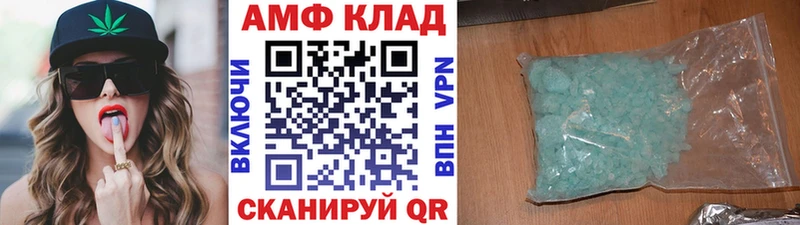 МЕТАМФЕТАМИН пудра  OMG маркетплейс  Кириллов 