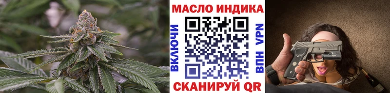 ТГК Wax  Кириллов 